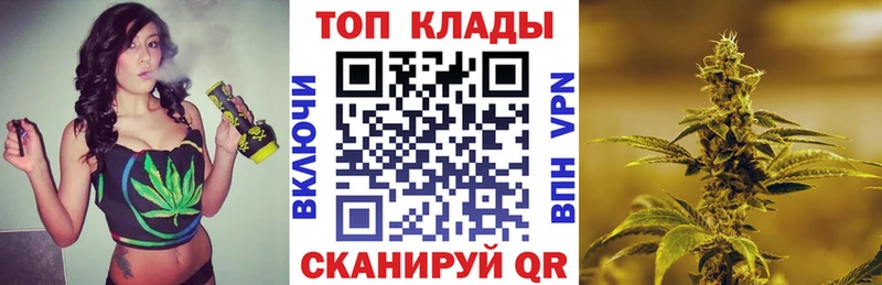 Где купить наркотики Торжок Гашиш Alpha PVP Мефедрон Конопля