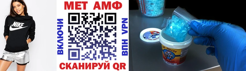 АМФ Розовый  блэк спрут зеркало  Торжок 