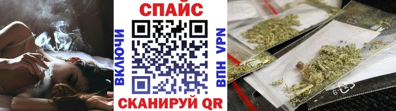 купить  цена  Торжок  mega   Бутират вода 