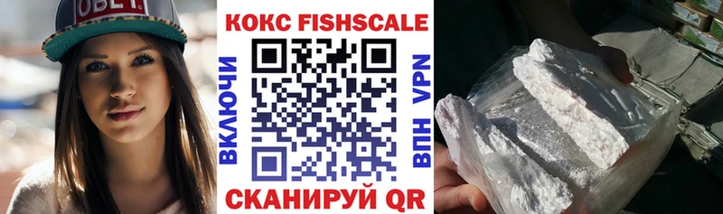 COCAIN Перу  закладка  Торжок 