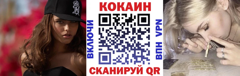 Кокаин Columbia Торжок