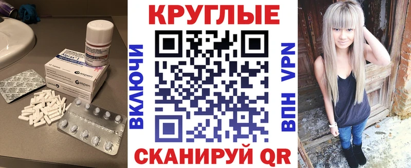 где купить наркотик ссылка на мегу вход Ecstasy XTC Торжок