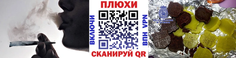 ОМГ ОМГ ссылки цены Торжок ГАШ hashish