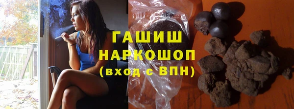 герыч Заволжье