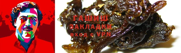 герыч Заволжье