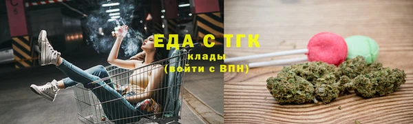 круглые Заводоуковск