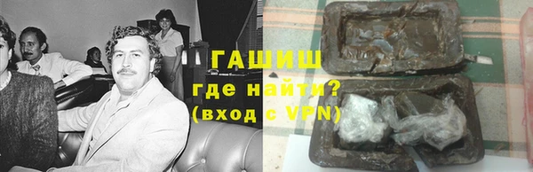 герыч Заволжье