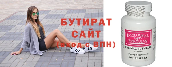 дмт Заволжск