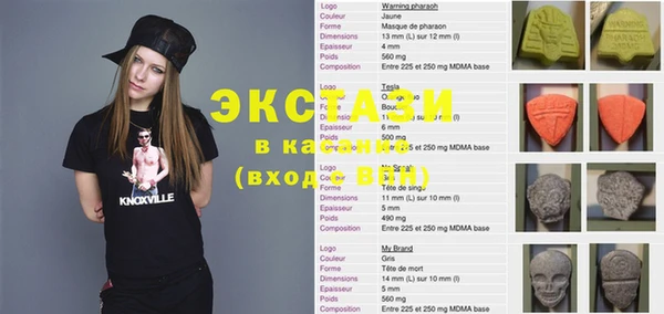 круглые Заводоуковск