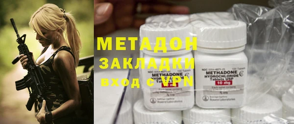 дмт Заволжск