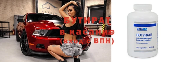 дмт Заволжск