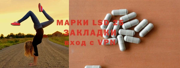 герыч Заволжье