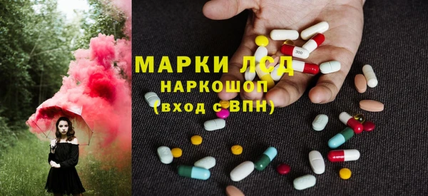 дмт Заволжск