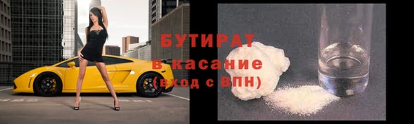 дмт Заволжск