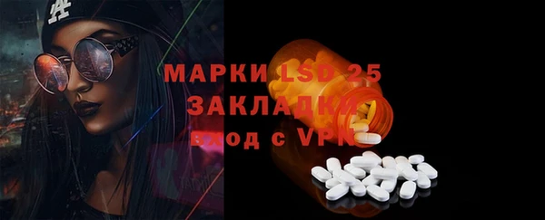 герыч Заволжье