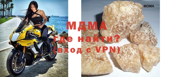 дмт Заволжск