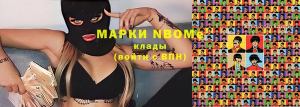 дмт Заволжск