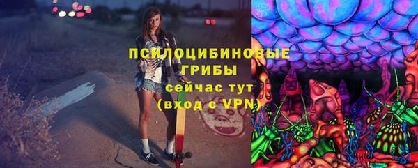 герыч Заволжье