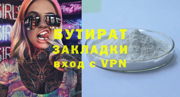 круглые Заводоуковск