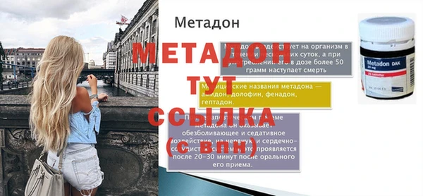 герыч Заволжье