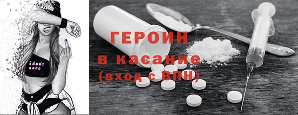 герыч Заволжье