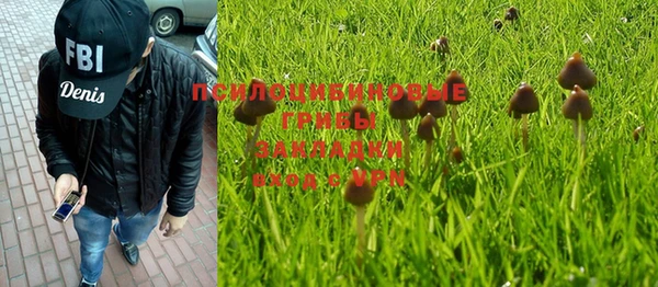 герыч Заволжье