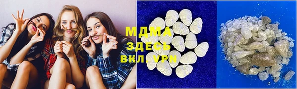 дмт Заволжск