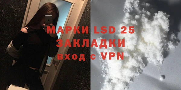 герыч Заволжье