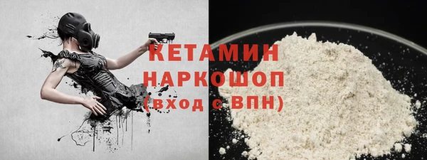 дмт Заволжск