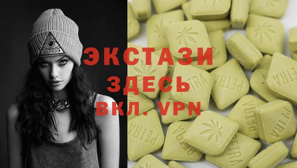дмт Заволжск