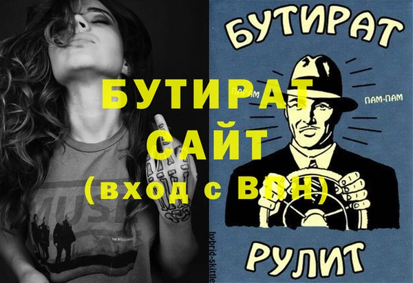 герыч Заволжье