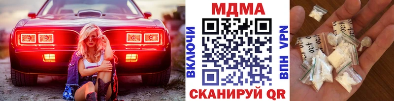 MDMA молли  Торжок 